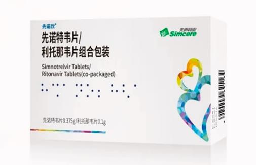 赛默飞拜访先声药业