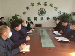 邯郸市生态环境局临漳县分局预算125万 采购便携式红外气体摄像仪