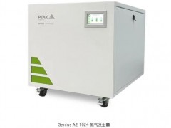 Peak Scientific毕克气体推出新品：Genius AE 1024氮气发生器