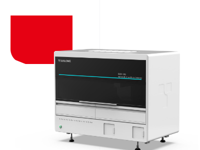 RBT 320 全自动布鲁氏菌检测分析仪