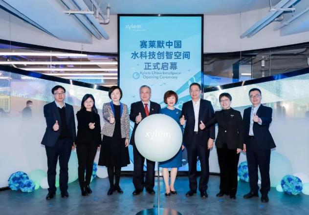 赛莱默中国水科技创智空间