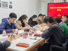 中国仪器仪表学会举办“悟空K2025高效液相色谱仪验评项目