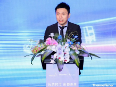 赛默飞世尔科技、蒲公英主办的“首届中国疫苗创新与未来发展峰会”在沪召开