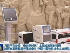 天隆科技自主研发的生物医药仪器设备荣登央视《焦点访谈》