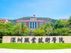 深圳职业技术学院预算1918万元 采购半导体光刻实验测试线