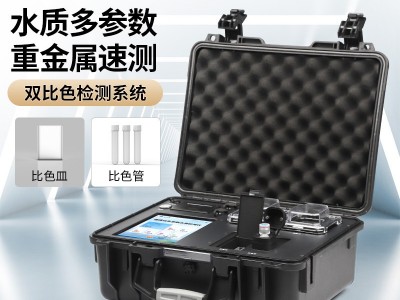 便携式水质重金属测定仪图5
