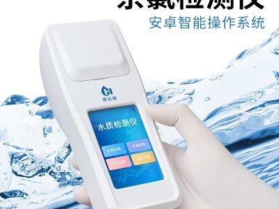 余氯检测仪图4