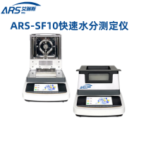 ARS-SF10A塑胶水分测定仪
