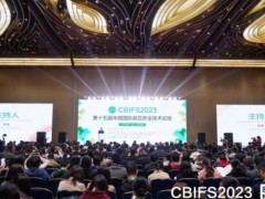 海光仪器携多款食品安全检测仪器亮相第十五届中国国际食品安全技术论坛