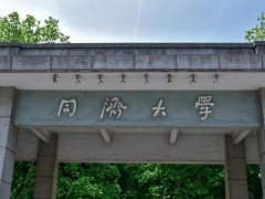 同济大学预算200万元 采购高频动态激光粒子速度成像仪