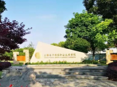 上海电子信息职业技术学院预算59万元 采购Xray与红外测试m