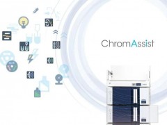 日立科学仪器推出功能更加完善的ChromAssist4.1数据库版色谱数据管理系统