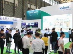 Xylem赛莱默智慧水厂及污水处理智慧综合解决方案亮相第24届中国环博会