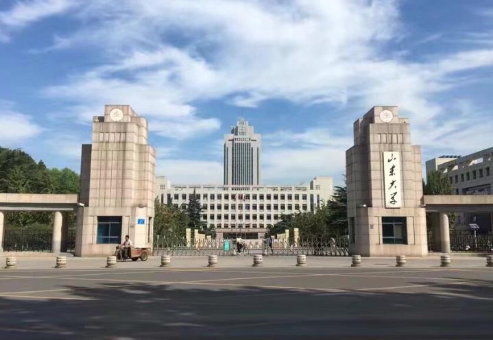 山东大学预算350万元 公开招标采购液相色谱质谱联用仪