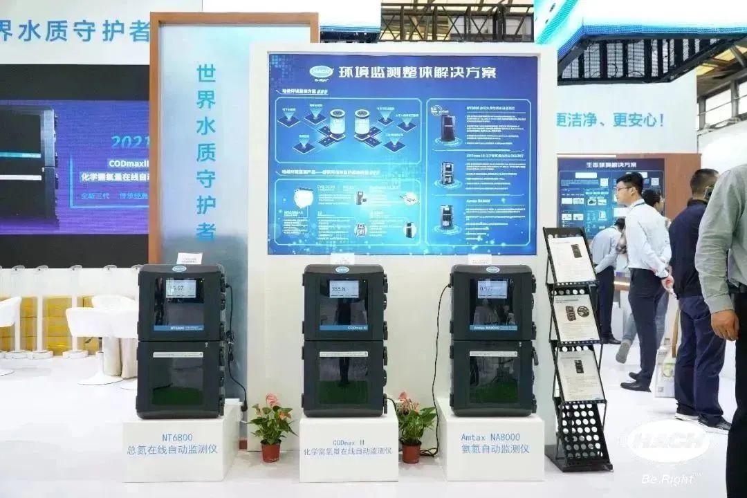 哈希公司发布新一代NT6800总氮在线水质自动监测仪