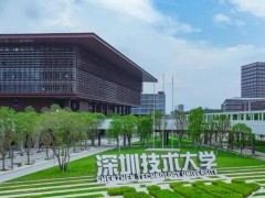 深圳技术大学预算350万元 招标采购轮廓仪