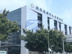 深圳市计量质量检测研究院279.7万元 采购接触角测试仪、试验机等设备