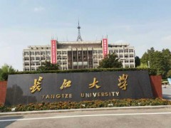 长江大学预算129.9万元 磋商采购原子分子实验设备采购项目