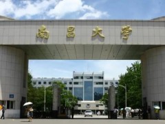 南昌大学预算75万元 竞争性磋商采购气相色谱质谱联用仪