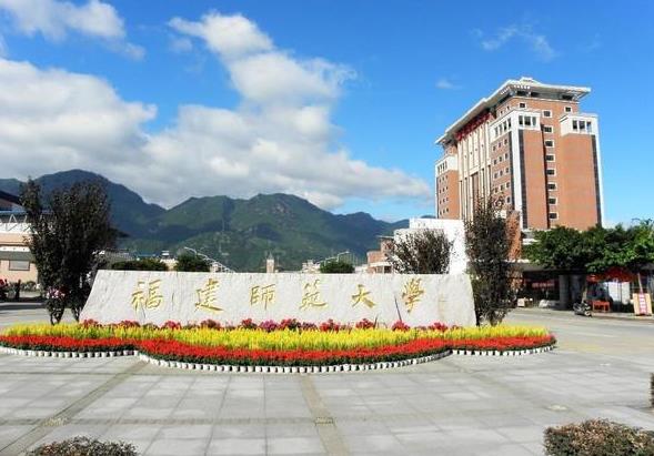 福建师范大学预算256万元 采购酶标仪等碳中和分析测试中心设备