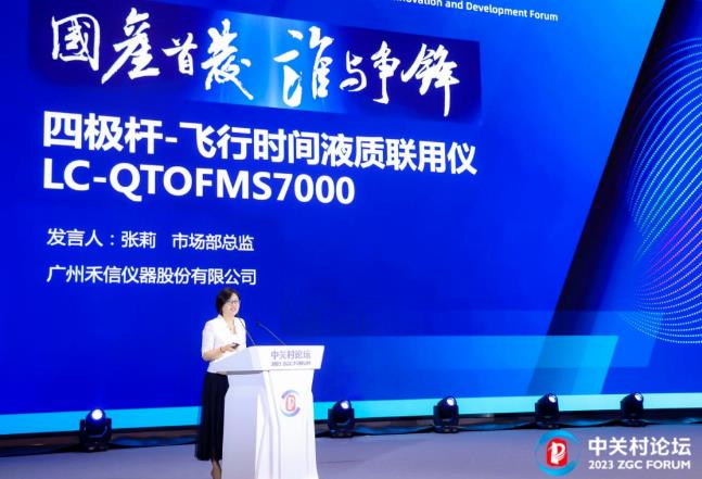2022年度中国仪器仪表上市企业20强