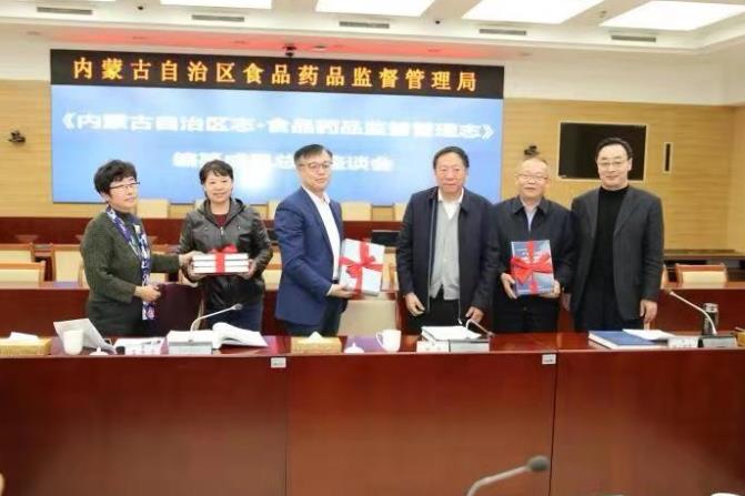 内蒙古自治区药品检验研究院