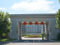 中国科学院过程工程研究所预算92万元 磋商采购全自动比表面与孔隙度分析仪