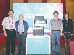 沃特世携质谱新品-靶向成像质谱仪亮相“2020-2023年中国质谱学术大会”