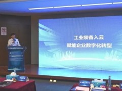 北裕分析仪器股份有限公司等六家企业与上海联通达成zhan略合