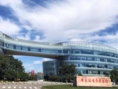 北京昌平实验室预算392万元 公开招标采购蛋白纯化仪