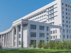 吉林师范大学预算433万元 近代物理与科研创新训练实验教学平台建设项目