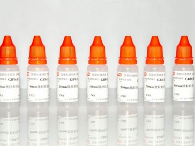 800nm动态光散射粒度分析检定用标准物质图1