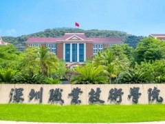 深圳职业技术学院预算280万元 公开招标扫描激光测振仪