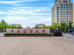 中国海洋大学预算150万 磋商采购台式扫描电子显微镜、浅地层剖面仪系统设备