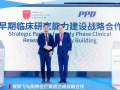 赛默飞与高博医疗集团签署zhan略合作备忘录，致力于临床研究的合作