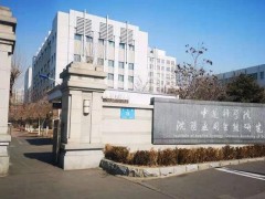 中国科学院沈阳应用生态研究所175万元 采购N2O氮氧同位素