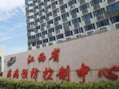 江西省疾病预防控制中心预算233万元 采购数字PCR仪