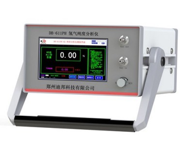 DB-611PH氢气纯度分析仪