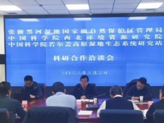 中国科学院西北生态环境资源研究院预算180万 采购冻土冰层测深仪