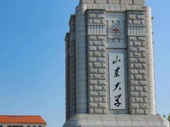 山东大学预算380万元 公开招标采购8英寸非接触晶片平整度