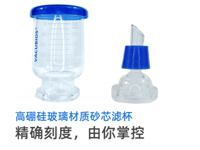 广州安迪多连过滤系统图2