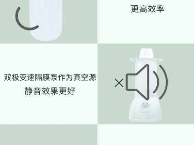 广州安迪VacF真空吸液器图5