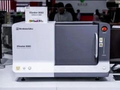 岛津新品-X射线台式CT系统XSeeker 8000荣获2023“ANTOP”