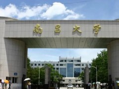 南昌大学食品学院预算178万 激光粒度仪等设备采购项目