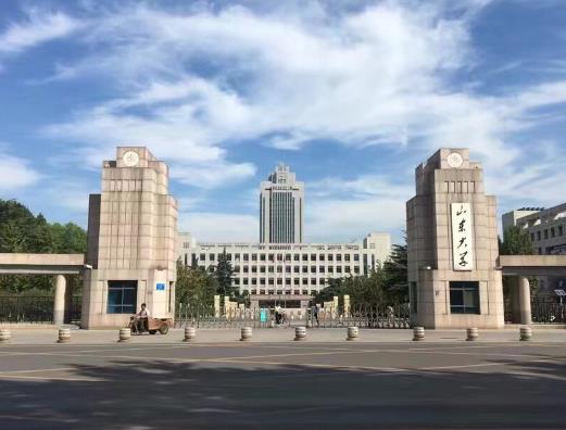 山东大学
