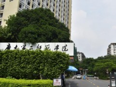 广东第二师范学院预算384万元 生物科学与技术实验中心建设