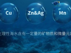 石墨炉原子吸收法测定海水中金属元素的潜在问题和解决思路