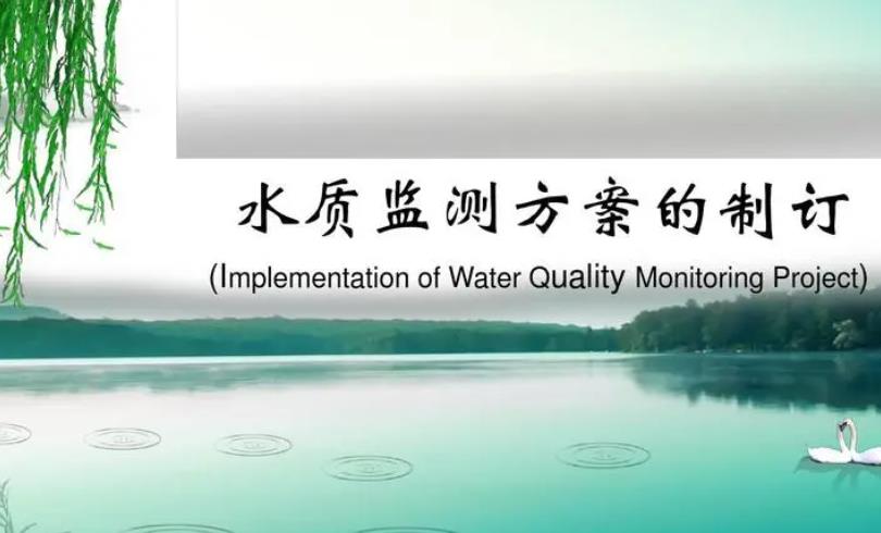 环氧氯丙烷含量的测定