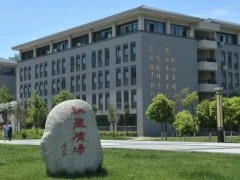 成都医学院预算317万 公开招标实验动物楼四楼配套设备购置项目