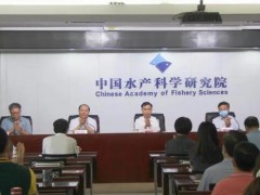 中国水产科学研究院预算518万元 国家渔业资源环境滨湖观测实验站建设项目